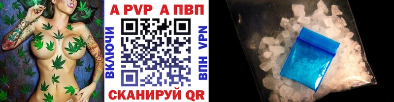Альфа ПВП СК КРИС Александровск-Сахалинский
