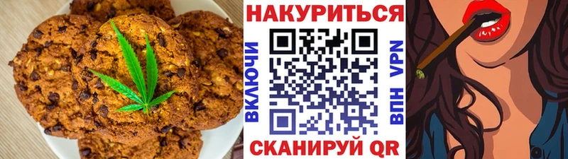 Cannafood марихуана  даркнет телеграм  Александровск-Сахалинский 