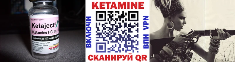 mega зеркало  Александровск-Сахалинский  КЕТАМИН ketamine 