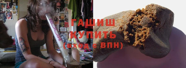 гашиш Красноперекопск