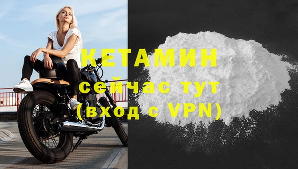 бутират Краснослободск