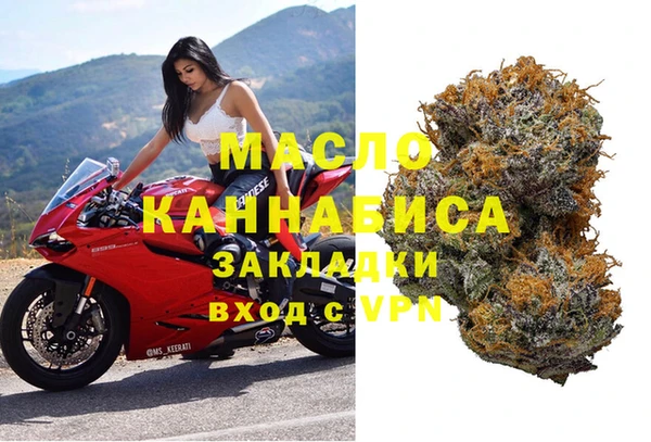 бутират Краснослободск