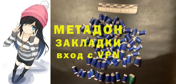 каннабис Арсеньев