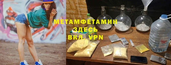 бутират Краснослободск