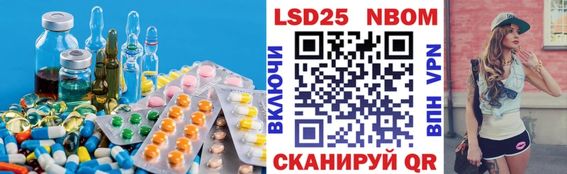 Лсд 25 экстази ecstasy Александровск-Сахалинский