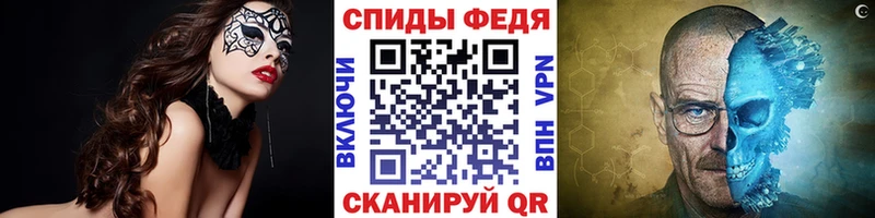 Первитин кристалл  Александровск-Сахалинский 