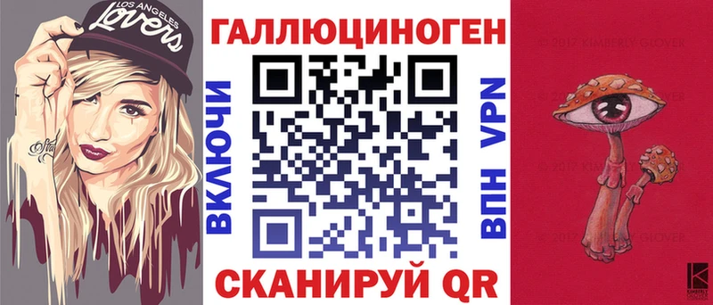 Галлюциногенные грибы прущие грибы  Александровск-Сахалинский 