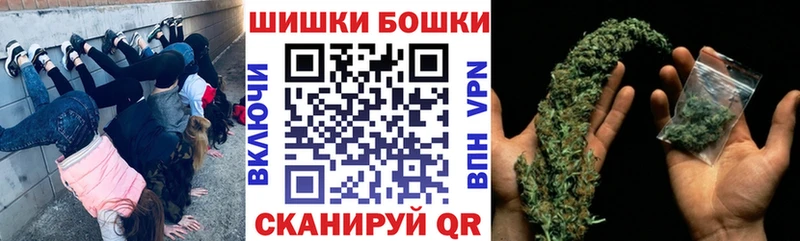KRAKEN ссылка  Александровск-Сахалинский  МАРИХУАНА White Widow  продажа наркотиков 